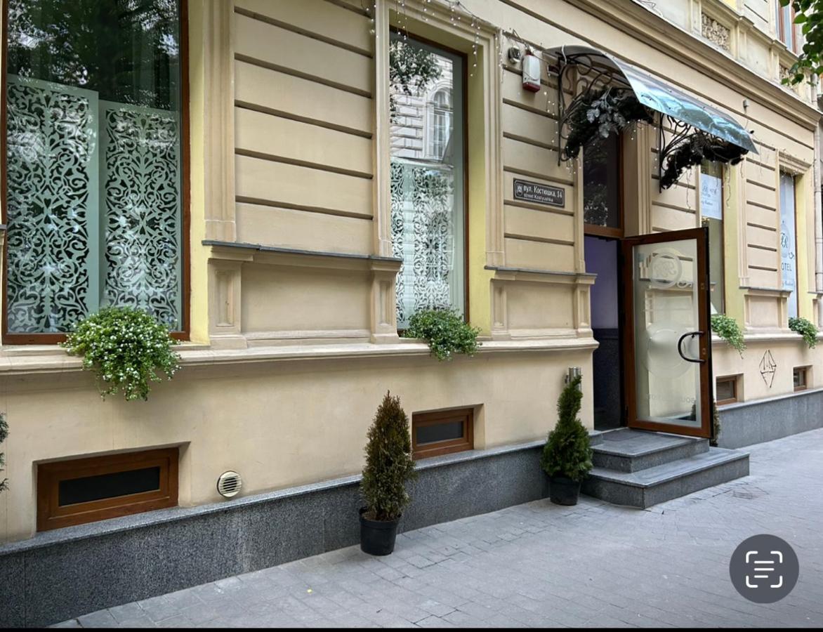 Family Residence Boutique Hotel Lviv Kültér fotó